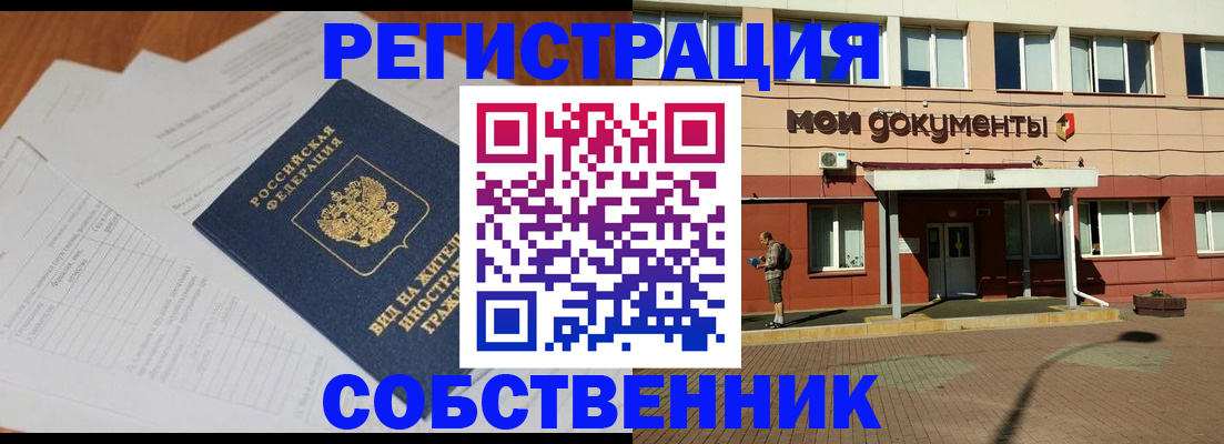 форма 3 в Сафоново